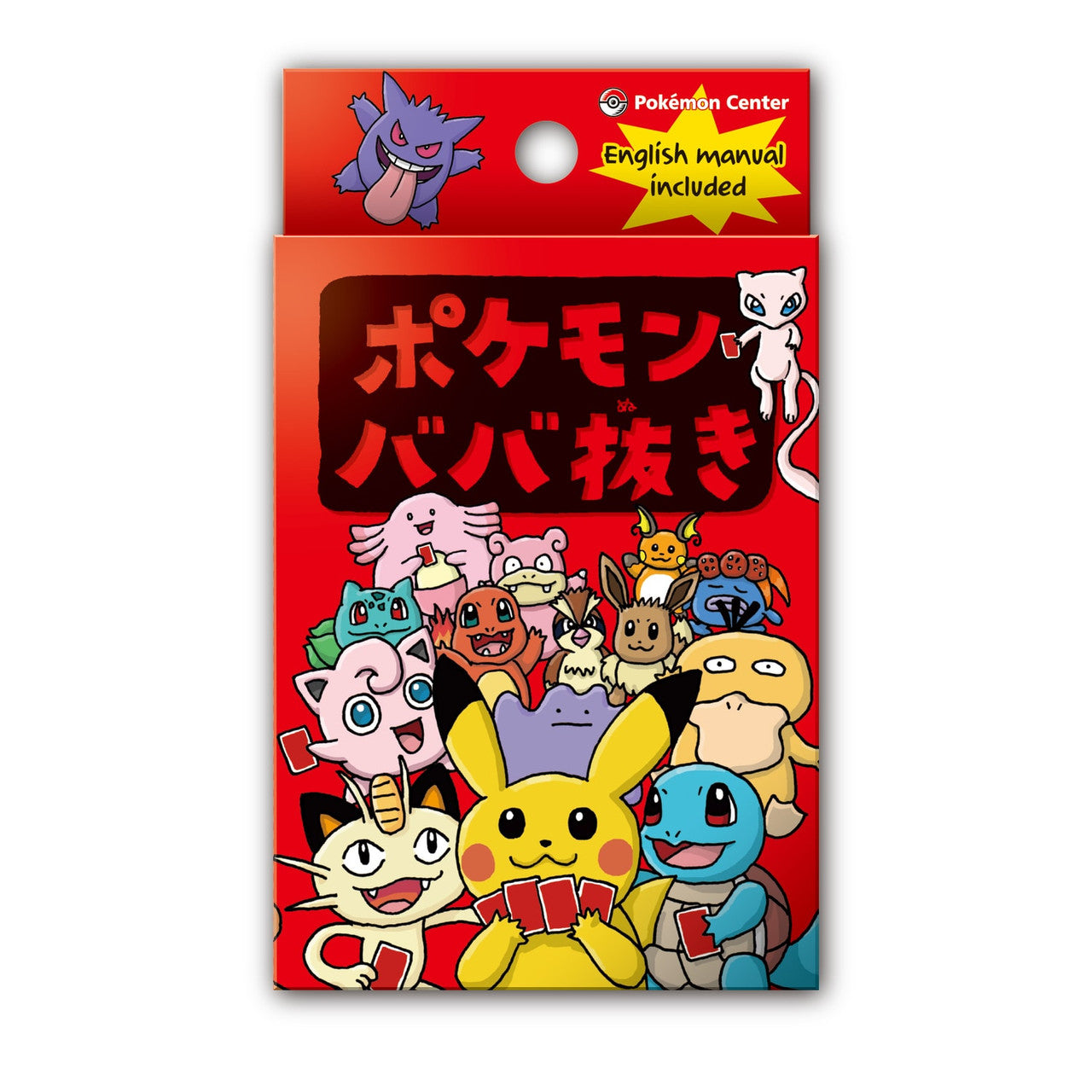 Pokemon Center Original Old Maid Card Set RED (Baba Nuki) (ENGLISH instructions included)