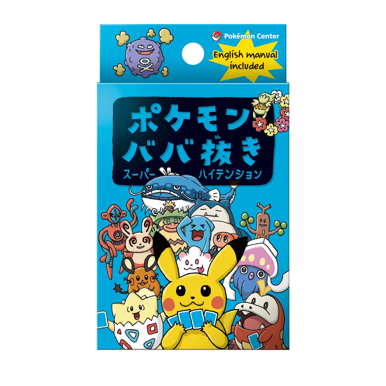 Pokemon Center Original Old Maid Card Set Blue (Baba Nuki) (ENGLISH instructions included) (kopie)