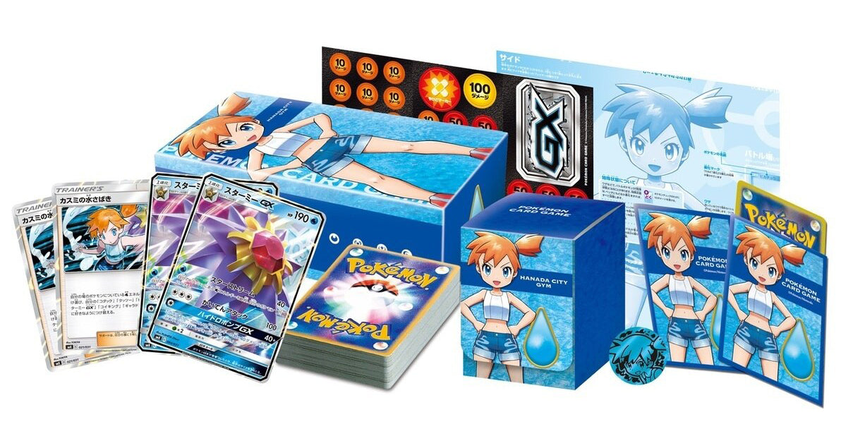 Pokémon Center Officieel Product - Elite Trainer Box: Misty van Cerulean City Gym