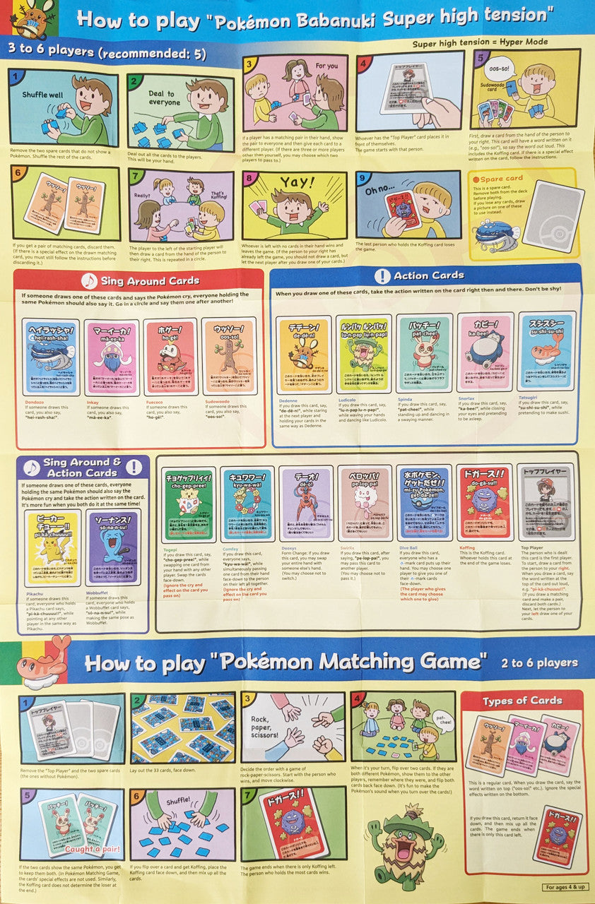 Pokemon Center Original Old Maid Card Set Blue (Baba Nuki) (ENGLISH instructions included) (kopie)